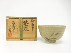唐津焼　原田一歩造　絵唐津　茶碗
